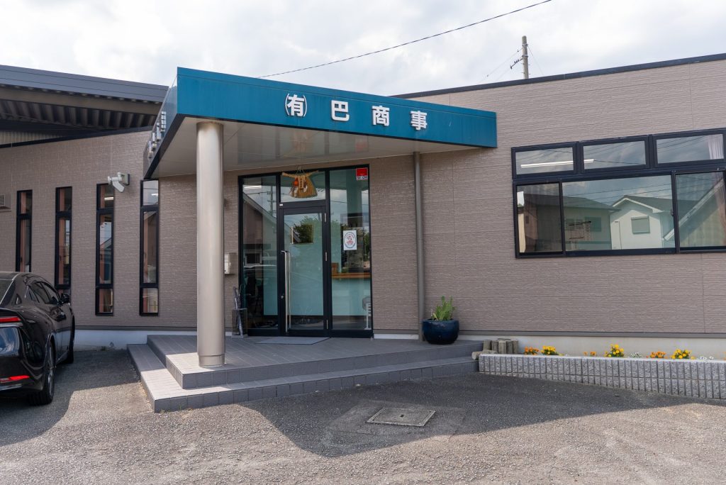 ともえ塗装（有限会社 巴商事）